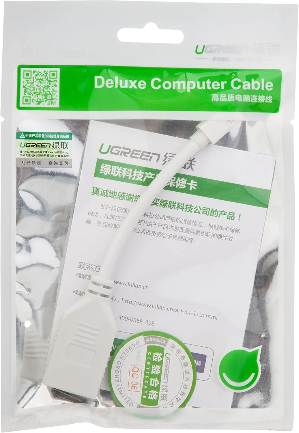 UGREEN Mini DP Male to DP Female Adapter | 10445